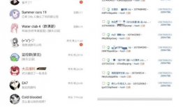 吃瓜群最新爆料新闻内容,娱乐圈惊天大事件，真相竟如此惊人！